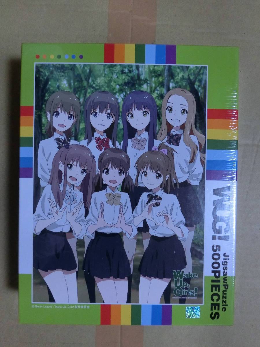 新品 ★生産終了プレミア品★ Wake Up, Girls! ウェイクアップガールズ ジグソーパズル 500ピース がんばっぺ! 拍卖