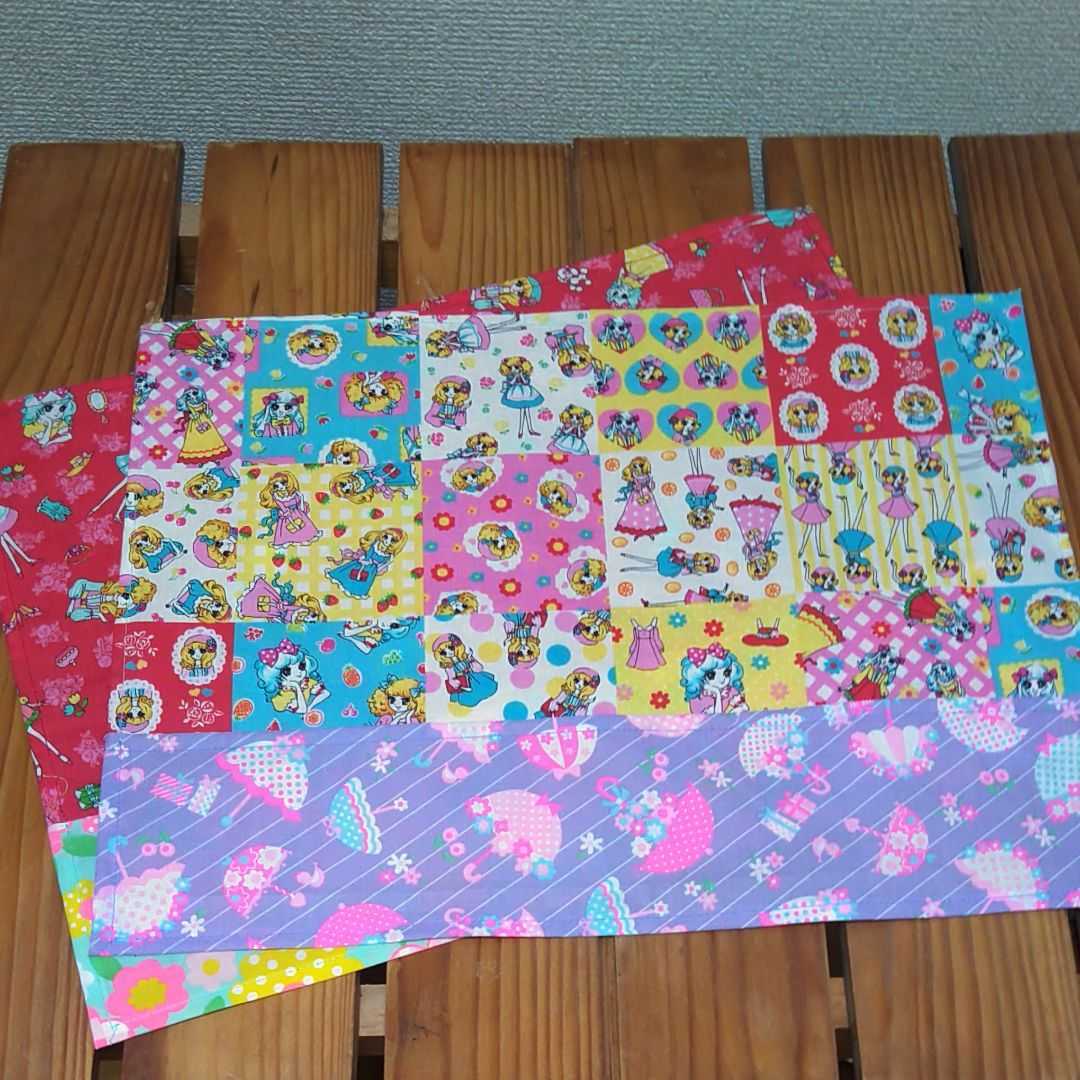 3-2N13N レトロガール ランチョンマット ランチマット ナプキン ランチマット ランチクロス 小学校 幼稚園 保育園拍卖