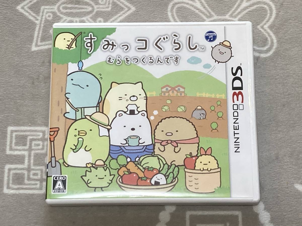☆★すみっコぐらし むらをつくるんです 3DS ソフト★☆拍卖