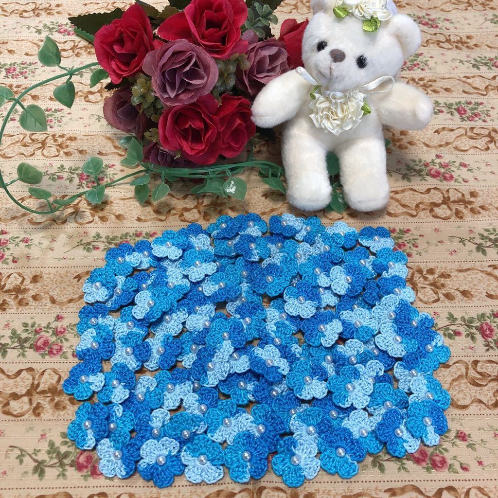 (No.225)☆ハンドメイド☆可愛いお花(^^)【ミックス】100枚 レース糸 パールビーズ付き モチーフ等に拍卖