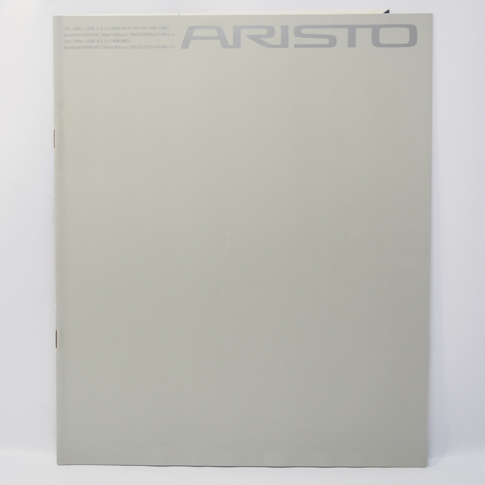 トヨタ TOYOTA アリスト ARISTO 初代 JZS147型 3.0V/3.0Q カタログ拍卖