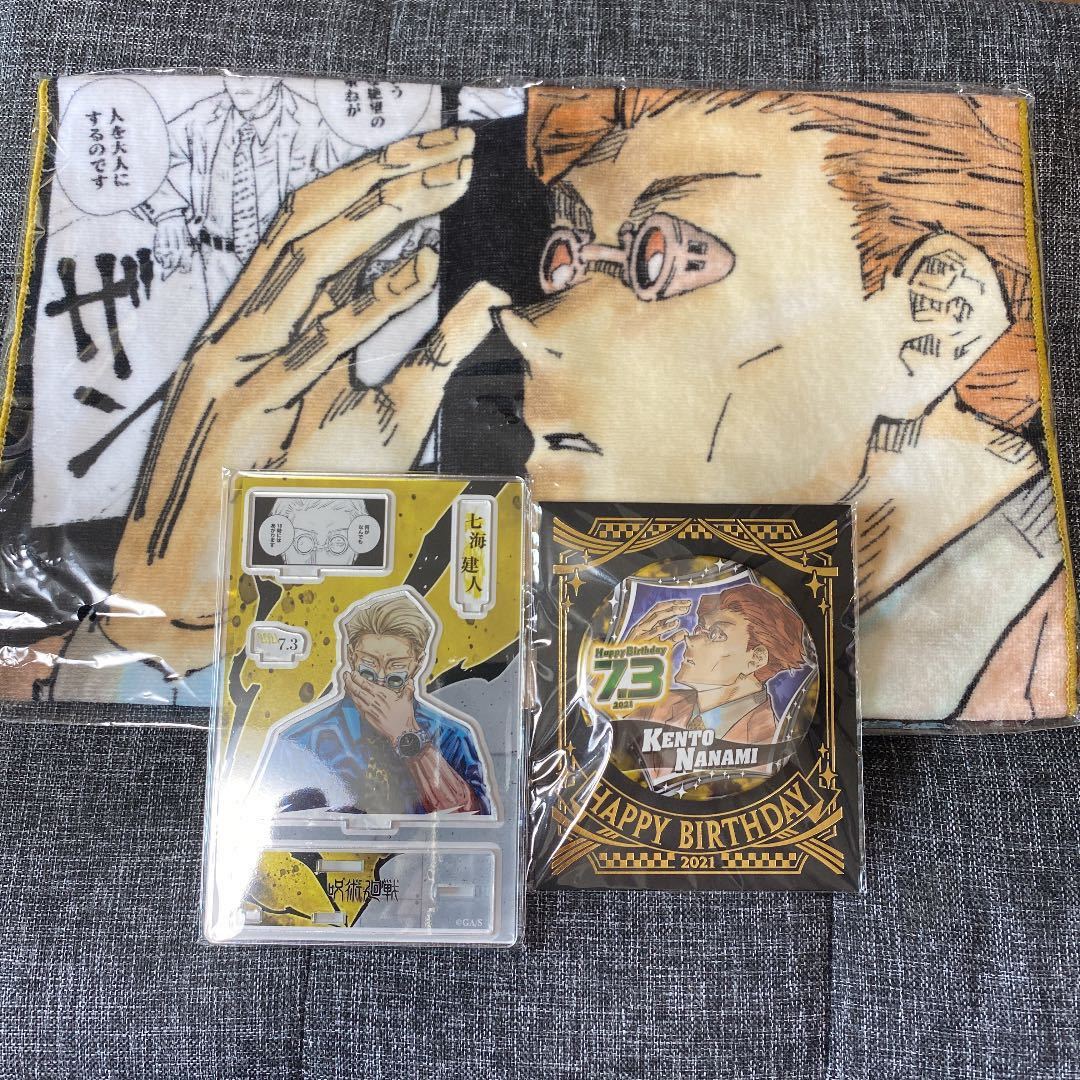 ジャンプショップ バースデイ 呪術廻戦 七海建人 フルカラーフェイスタオル バースデイ缶バッジ 名場面ジオラマフィギュア セット拍卖