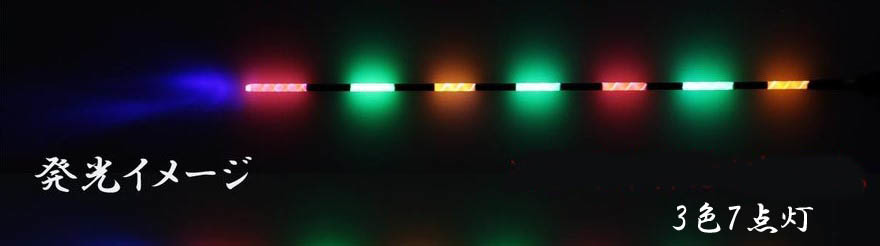 訳あり 電気ウキ用 替えトップ 光ファイバー 全長約17.5cm 径1.5㎜ 5本 C11M15cm拍卖