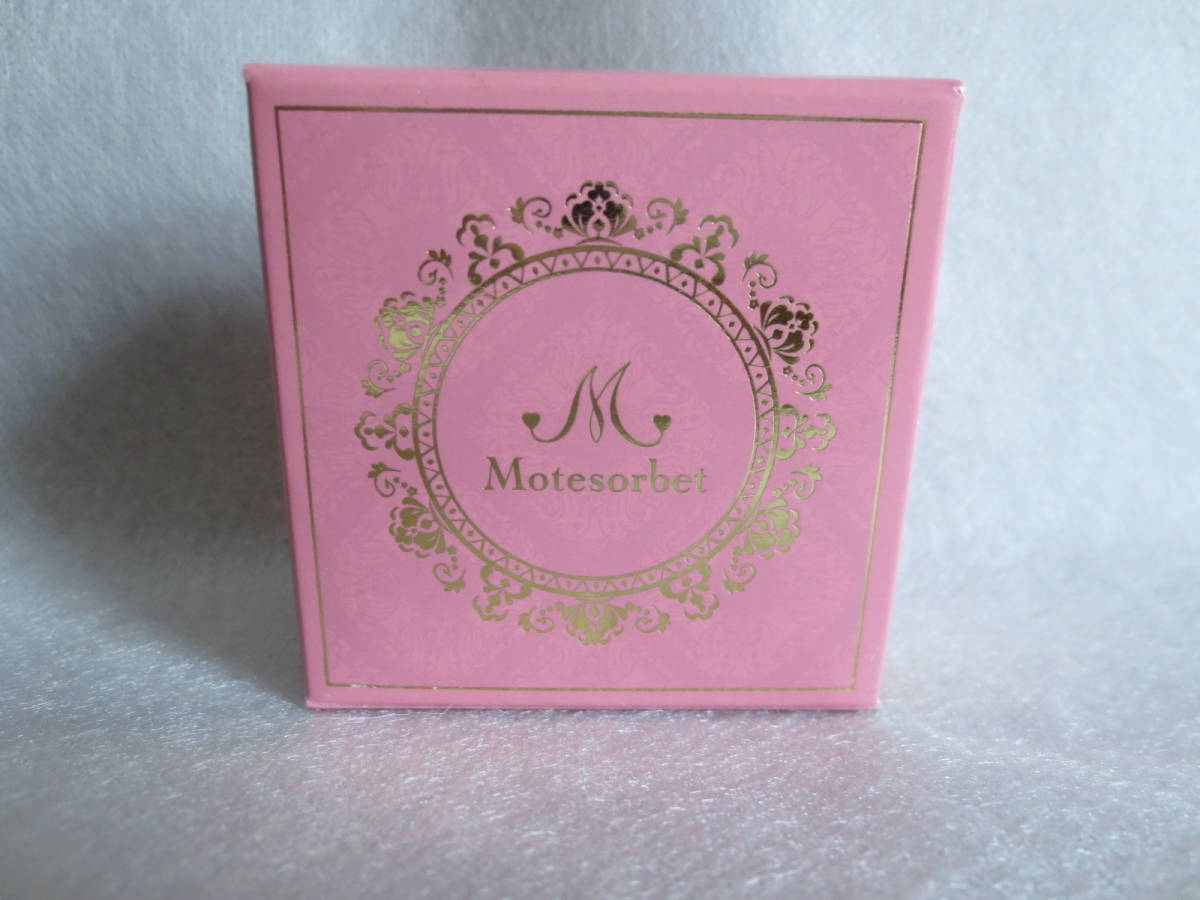 未使用品 モテソルベR ボディ用ゲルクリーム 20g 拍卖