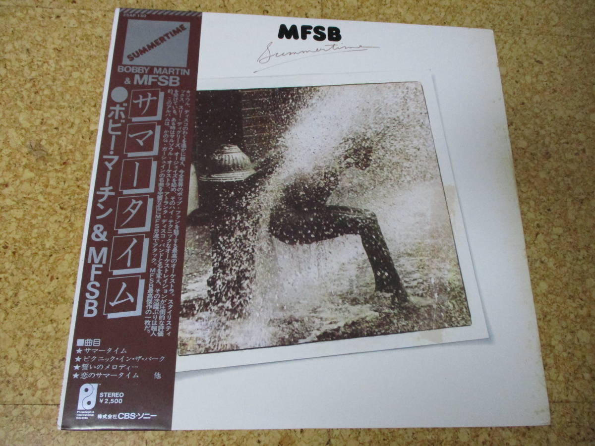 ◎MFSB ボビー・マーチン&MFSB★Summertime/日本LP盤☆帯拍卖
