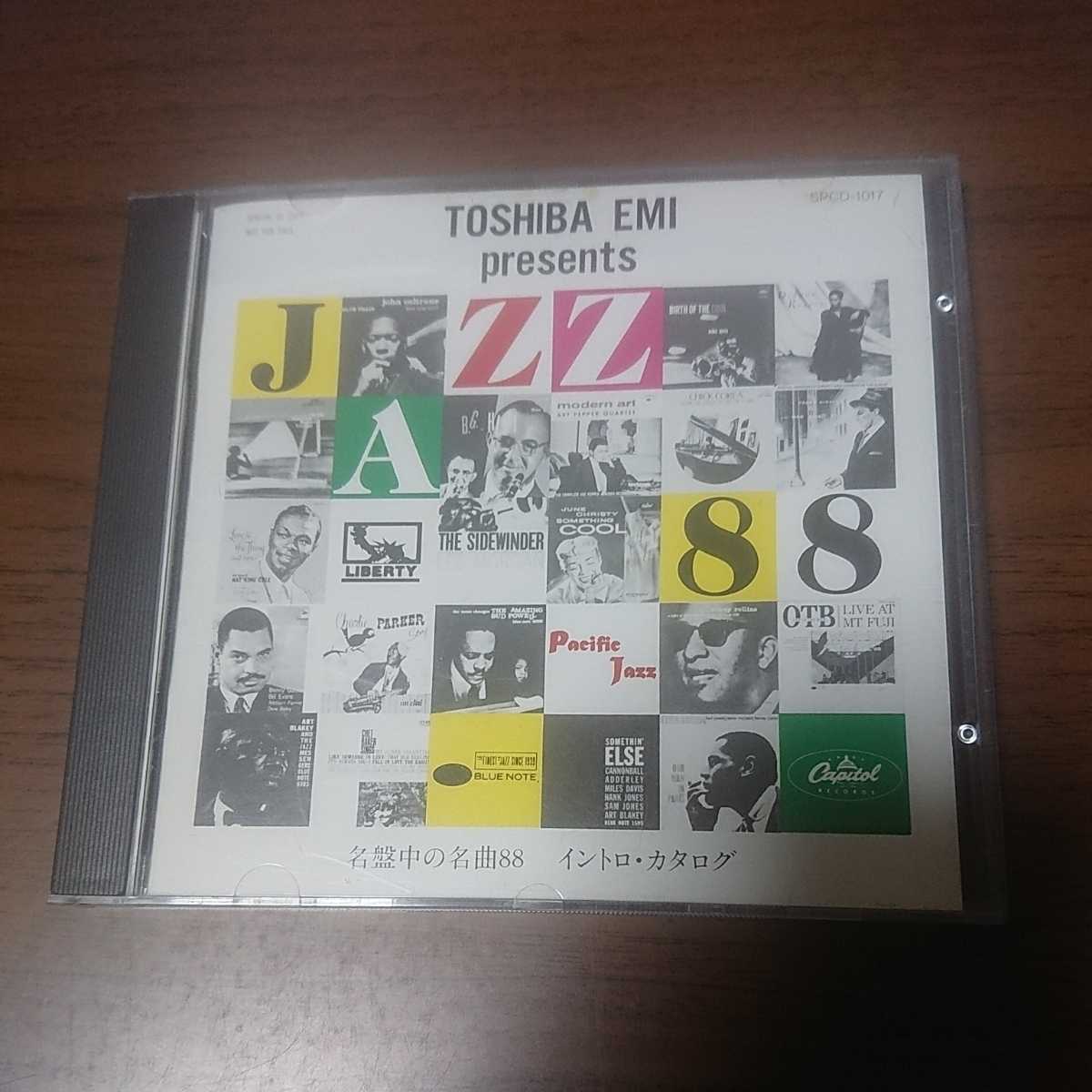 TOSHIBA EMI present JAZZ '88拍卖