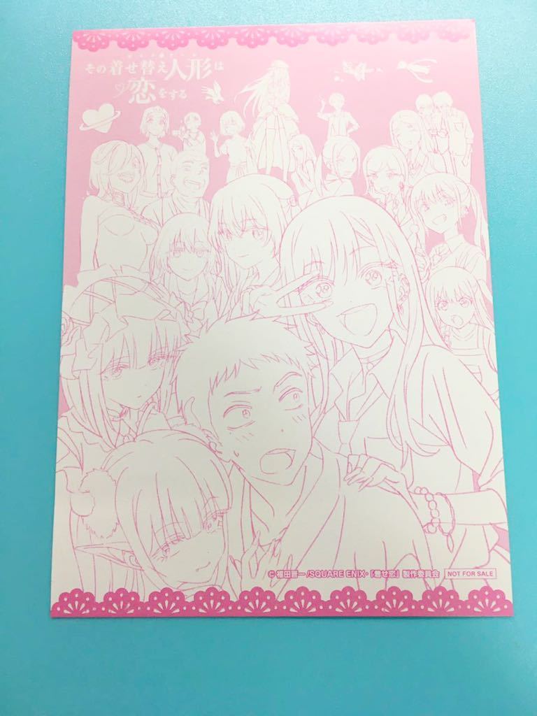 その着せ替え人形は恋をする AnimeJapan 2022 会場限定 ステッカー ANIPLEX アニプレックスブース ビスクドール拍卖