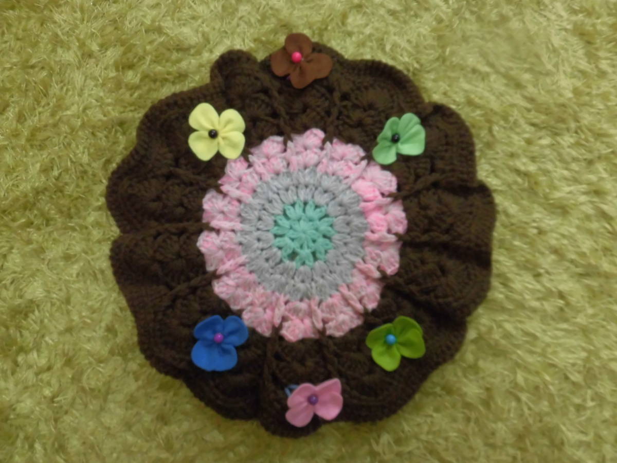 ●即決!送料無料!●座布団③●ハンドメイド/手作り/手編み/花円座/インテリア/ブラウン/花のデザイン/昭和レトロファンシー風?拍卖