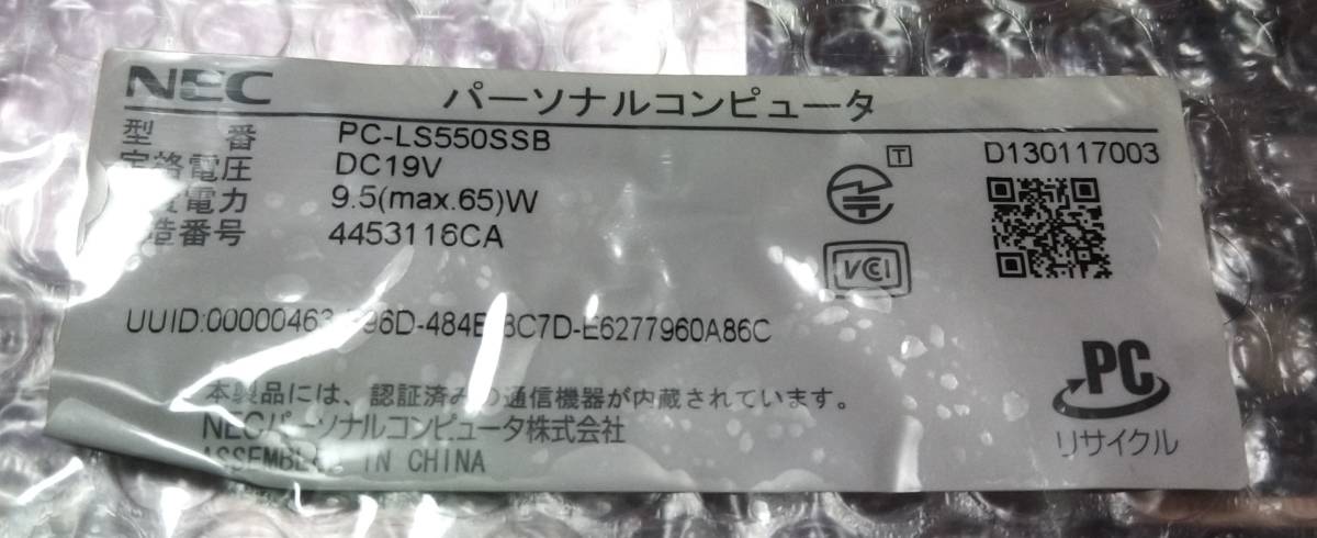 NEC LS550/S LS550/SS PC-LS550SSB PC-LS550SSW PC-LS550SSR マザーボード 動作確認済 修理パーツ拍卖