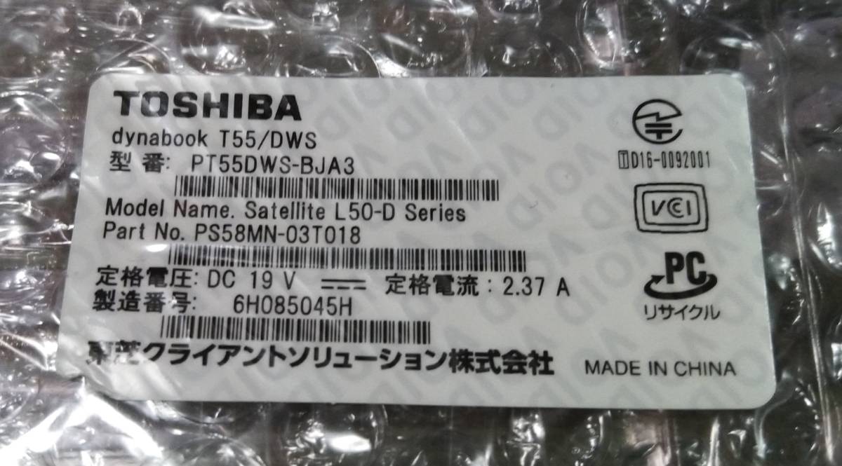 T55/D T55/DWS T55/DBS T55/DGS マザーボード システムボード メイン基板 ロジックボード 正常品 修理パーツ拍卖