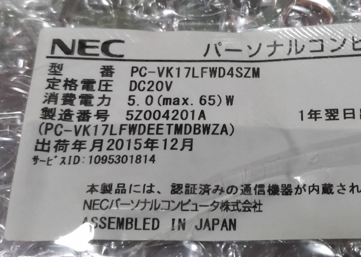 NEC VK17LF-M PC-VK17LFWD4SZM マザーボード 動作確認済 修理パーツ拍卖