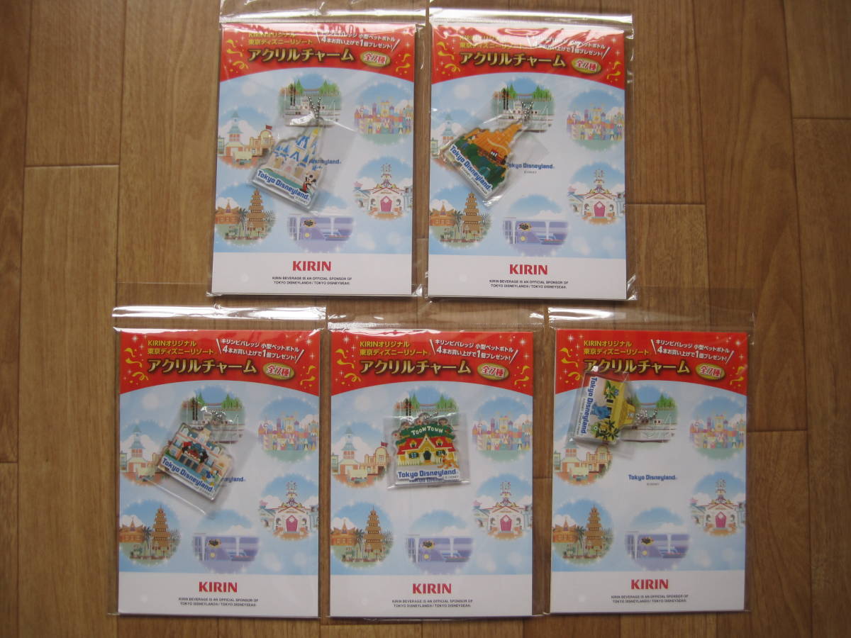 【KIRIN:キリン】 KIRINオリジナル 東京ディズニーリゾート アクリルチャーム 5種類 拍卖