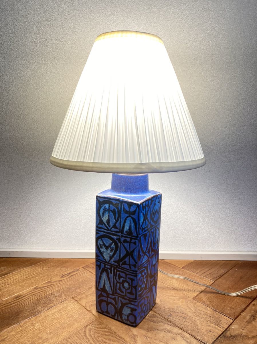 Royal Copenhagen / ロイヤルコペンハーゲン テーブルランプ/大 BACA ニルストーソン 北欧ビンテージ 卓上ランプ 照明 ライト アンティーク拍卖