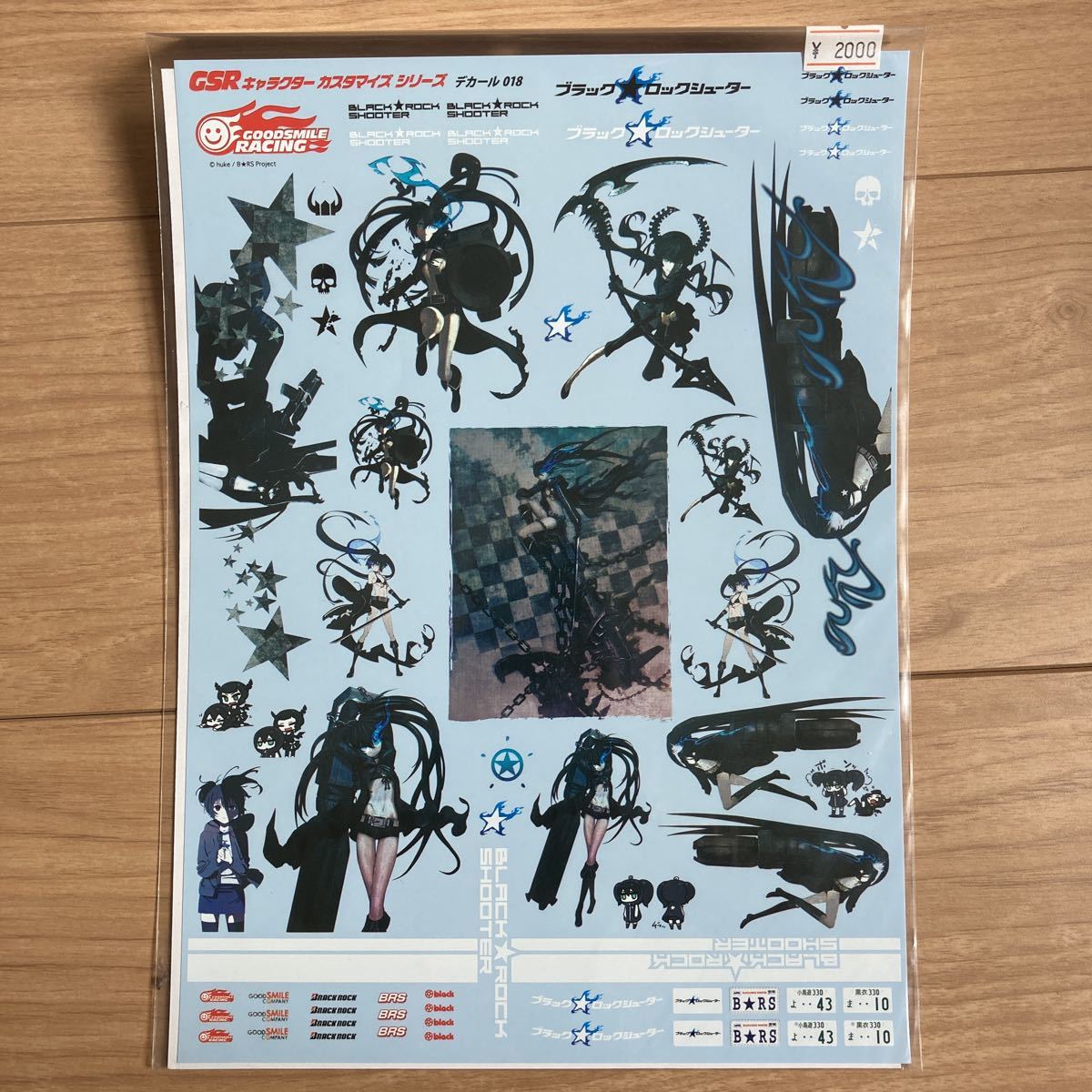 GSR キャラクターカスタマイズシリーズ ブラック★ロックシューター 痛車拍卖