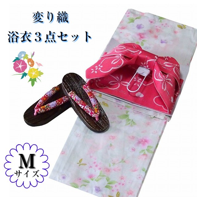 新品★ 浴衣 レディース 女性浴衣3点セット Mサイズ 変り織 レトロモダン柄 ゆかた 77287拍卖