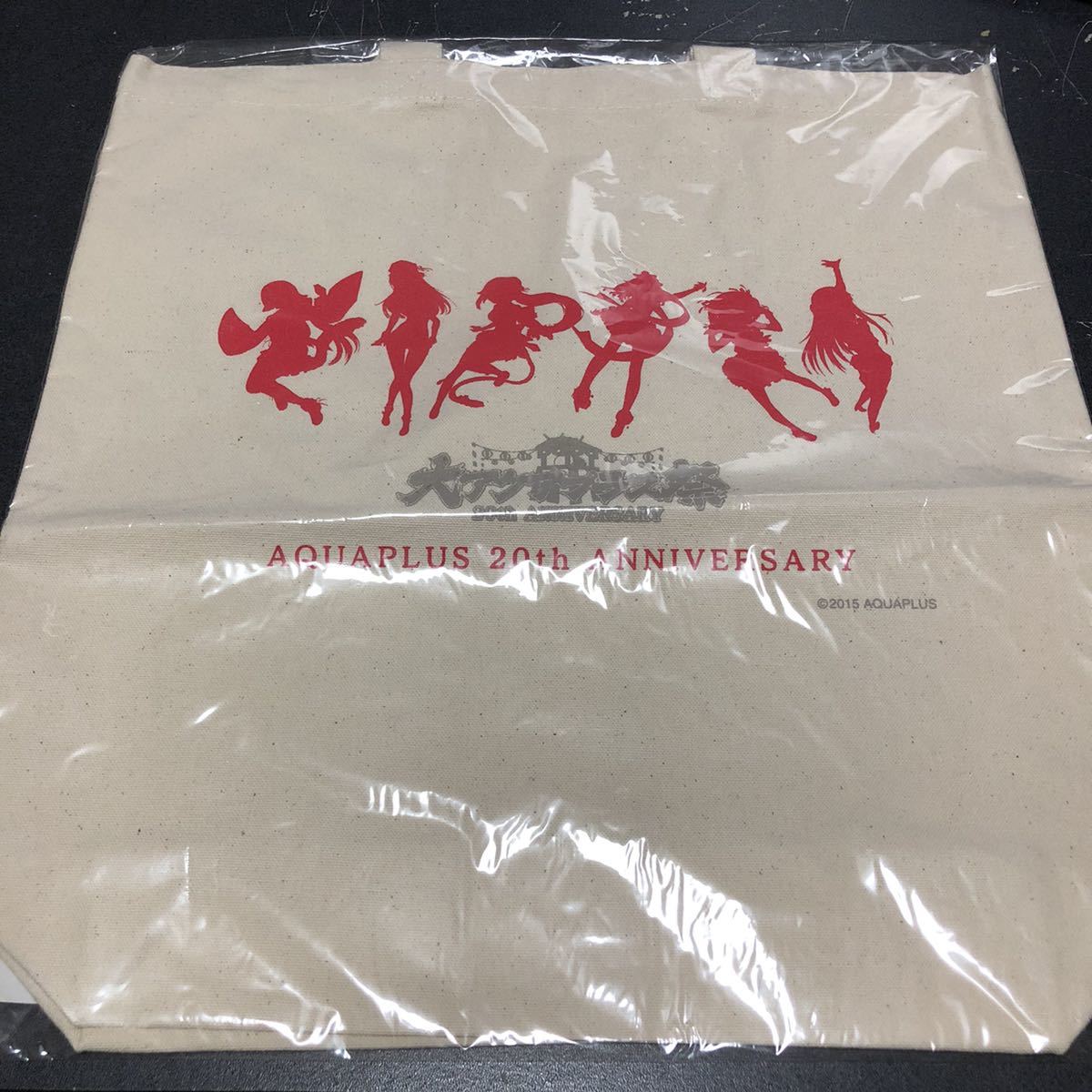 【未開封品】 大アクアプラス祭 20th ANNIVERSARY イベント限定 トートバッグ 未使用拍卖