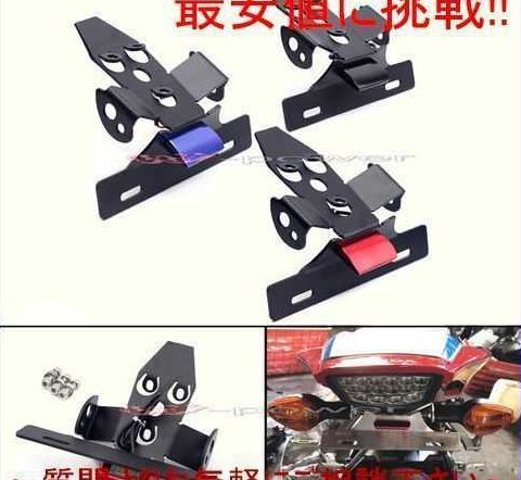 ホンダ CBR1000RR 2008-2016 フェンダーレスキット拍卖