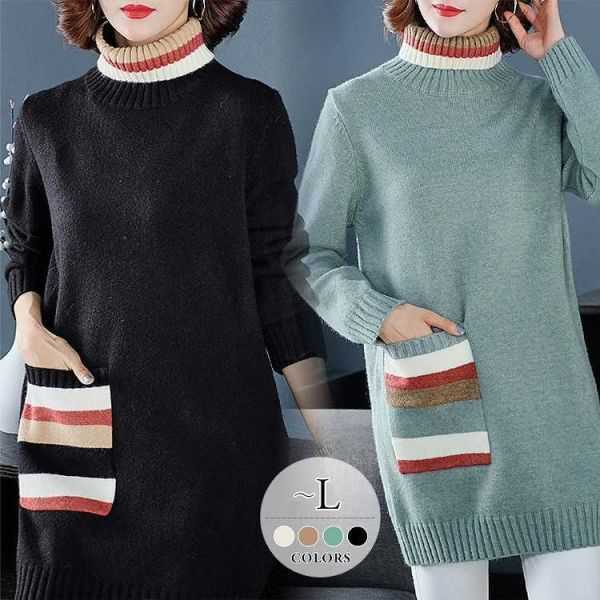 セーター チュニック レディース 大きいサイズ 秋 冬 ブラック ブラウン グリーン ベージュ ホワイト カジュアルコーデ拍卖