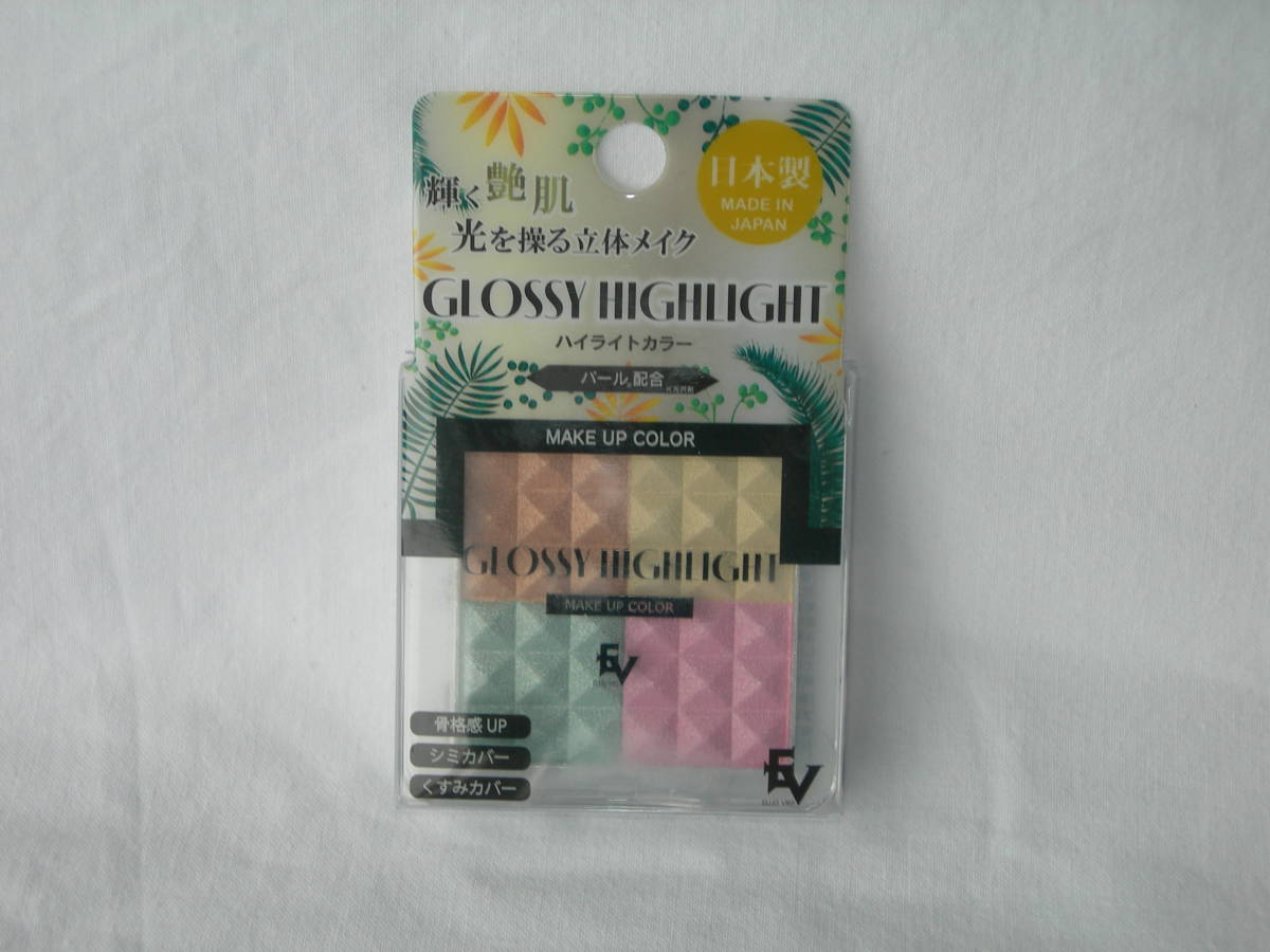 GLOSSY HIGHLIGHT ハイライトカラー 未開封新品拍卖