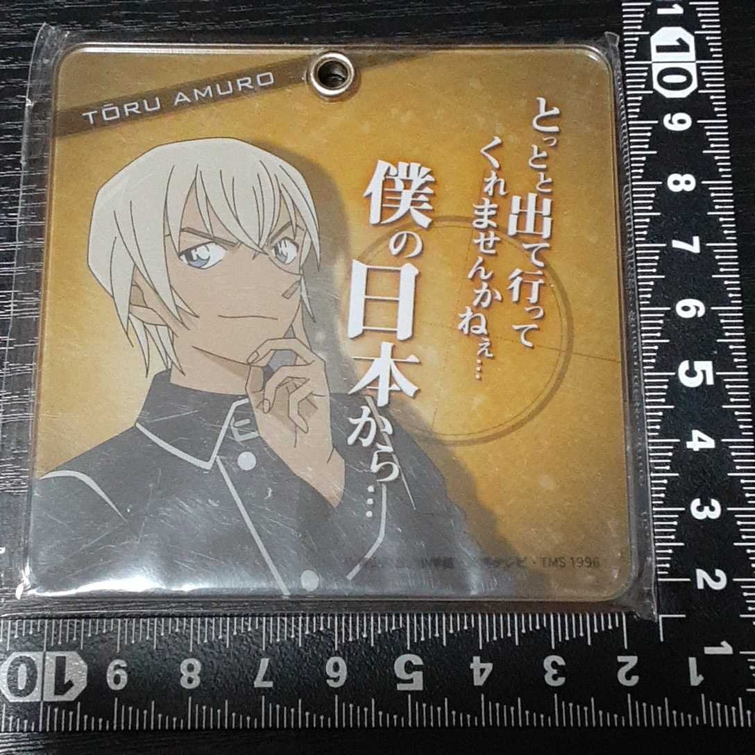超素敵☆名探偵コナン☆アクリルプレート☆アムロトオル☆拍卖