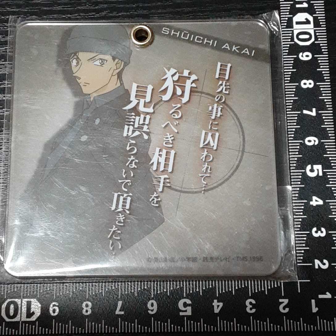 超素敵☆名探偵コナン☆アクリルプレート☆アカイシュウイチ☆拍卖