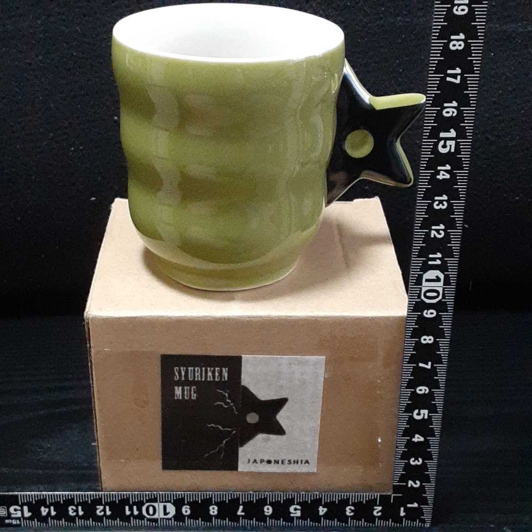超素敵☆陶器製☆手裏剣☆マグカップ☆(笑)残1拍卖
