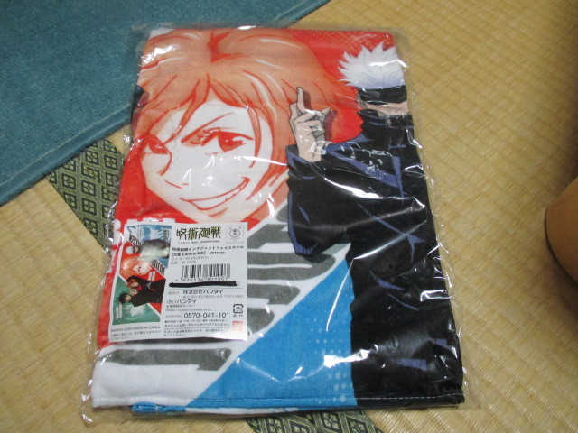 呪術廻戦 ★インクジェットフェイスタオル★伏黒 & 釘崎 & 五条★サイズ 34×80cm★新品未使用拍卖