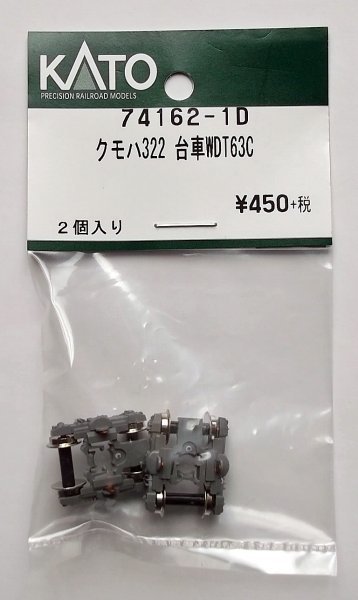 KATO 74162-1D クモハ322 台車WDT63C拍卖