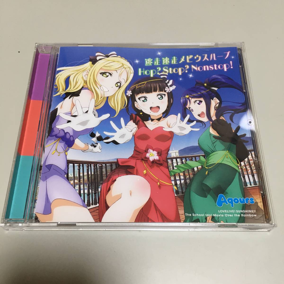 即決 CD ラブライブ!サンシャイン The School Idol Movie Over the Rainbow 挿入歌シングル拍卖