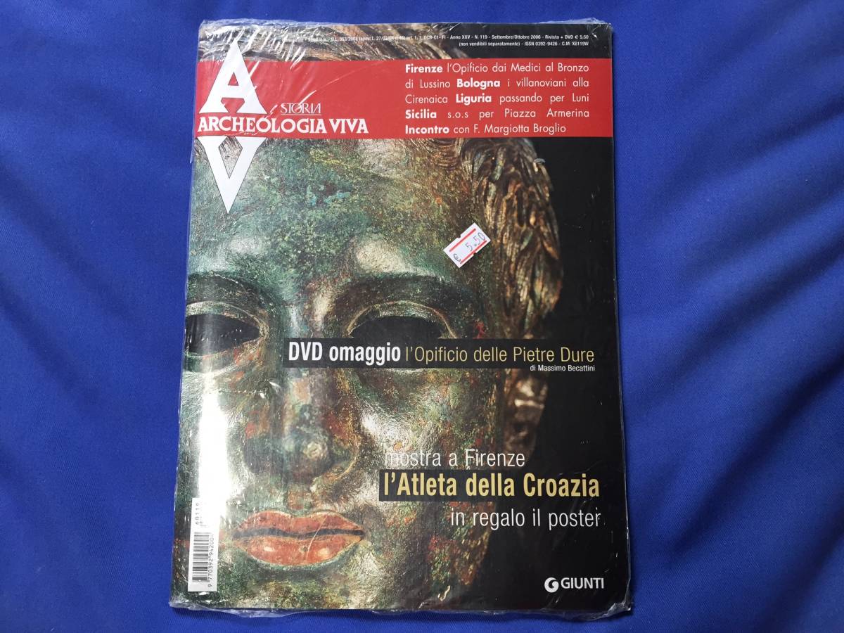 「I ' Opificio delle Pietre Dure」図録拍卖