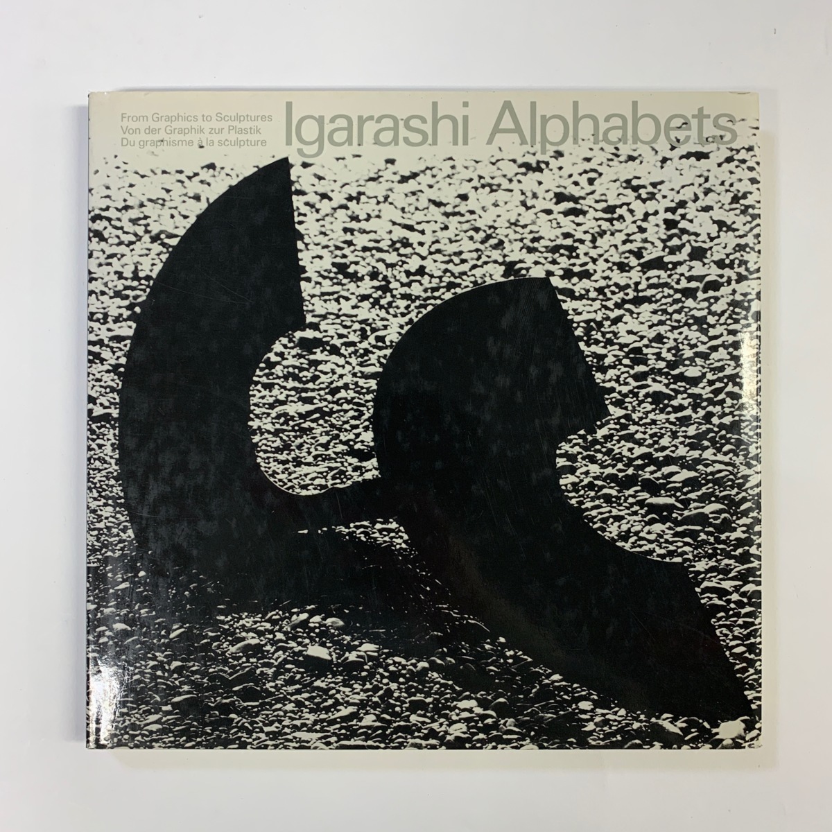 Igarashi Alphabets From Graphics to Sculptures 五十嵐威暢 <ゆうパック>拍卖