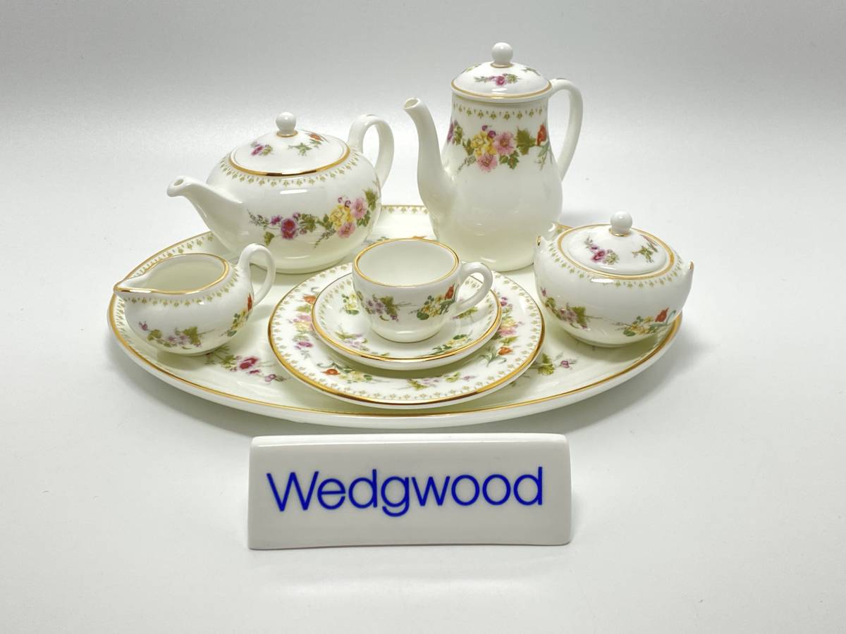 WEDGWOOD ウェッジウッド MIRABELLE Miniature Tea Set ミラベル ミー ニチュア ティーセット T411*拍卖