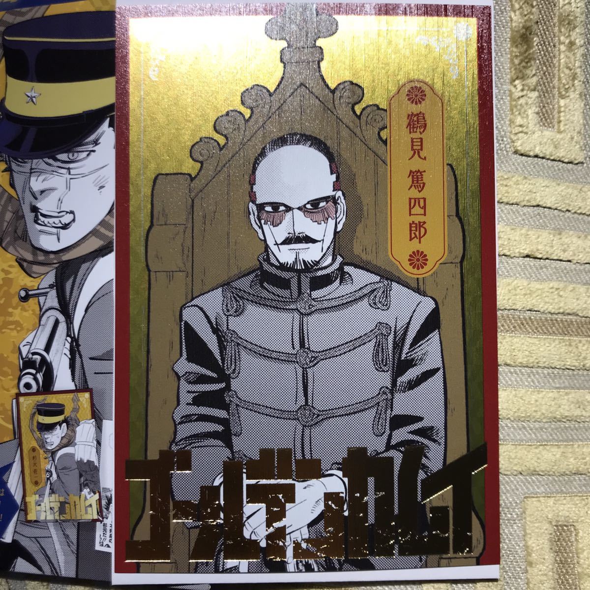 ゴールデンカムイ展 ポストカードコレクション 鶴見篤四郎拍卖