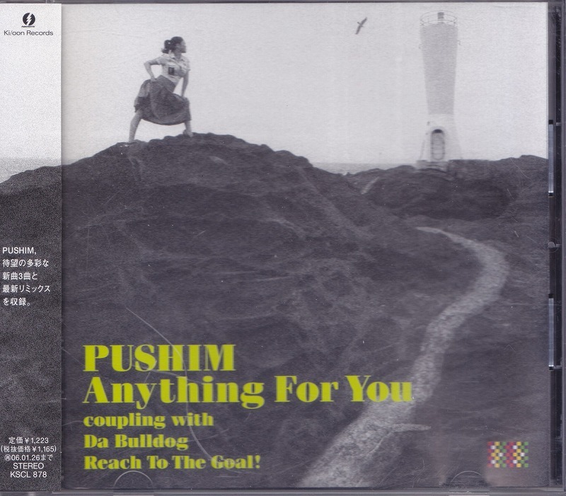 PUSHIM / プシン / ANYTHING FOR YOU /中古CD!54095拍卖