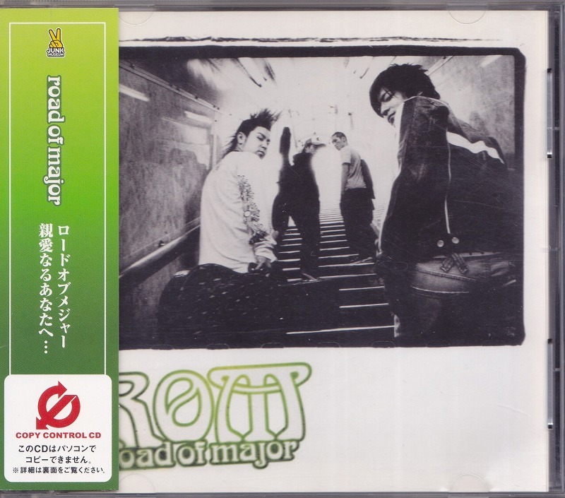 ロードオブメジャー / 親愛なるあなたへ... /中古CCCD!!53941拍卖