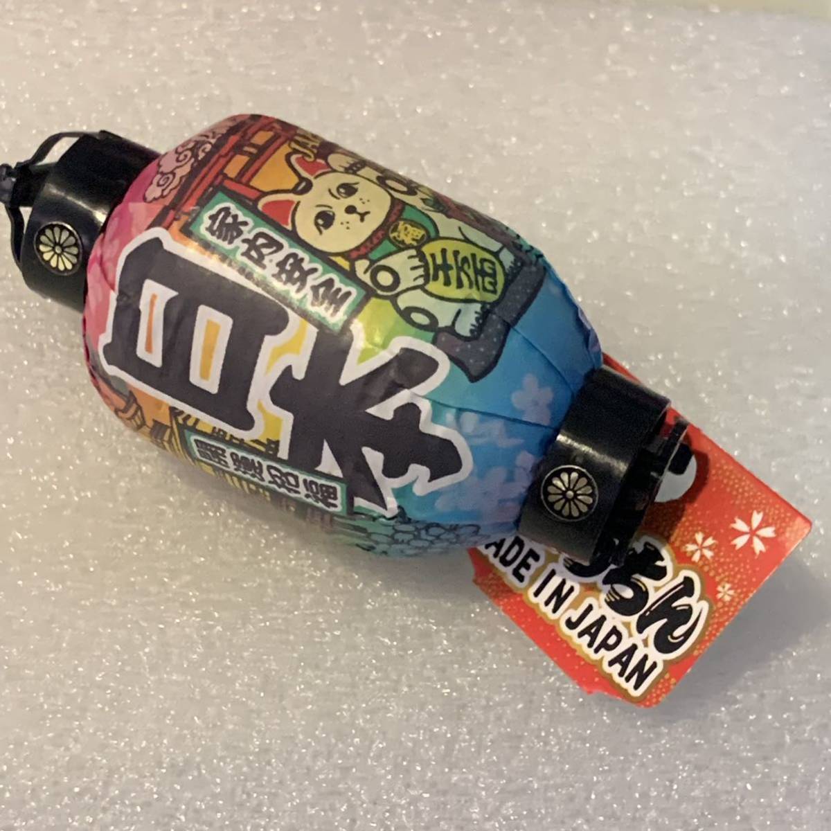 昭和 レトロ ビンテージ 民芸 観光 土産 ご当地 マグネット ミニ提灯 ランタン 日本拍卖