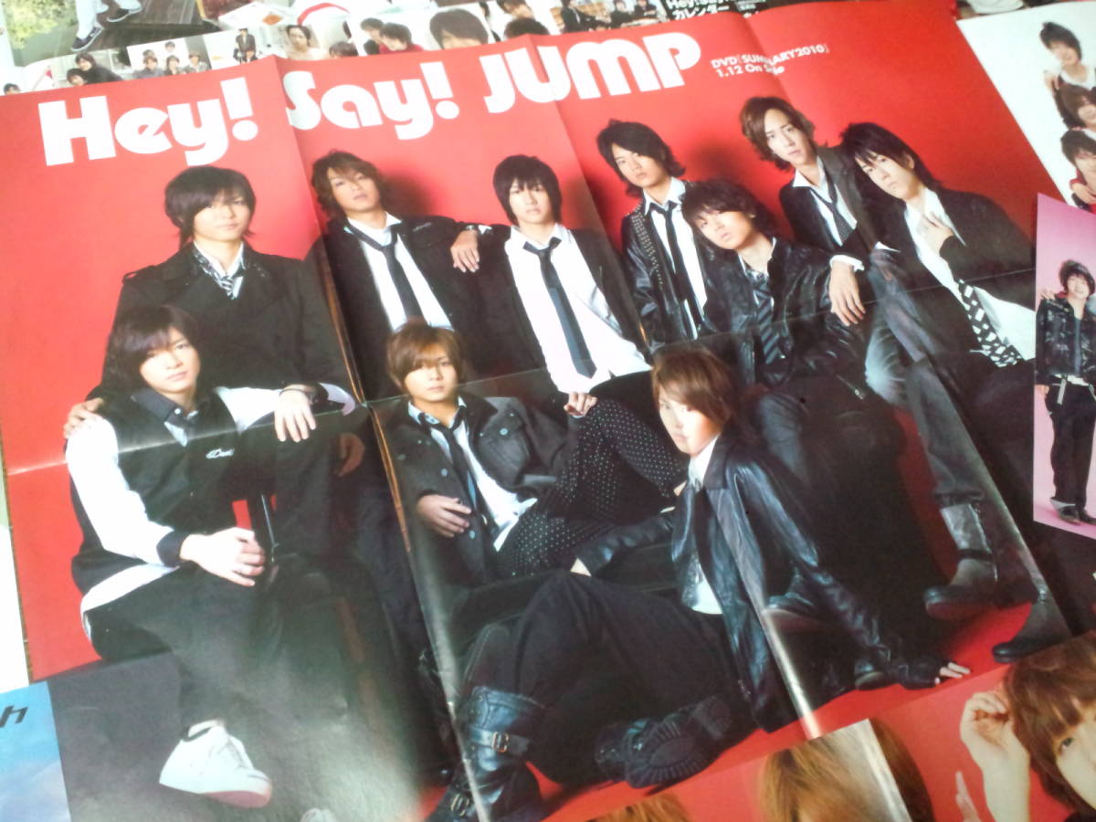【同梱可】★Hey! Say! JUMP☆ピンナップ&シール(16枚)49.5㎝×37.0㎝ほか☆伊野尾・山田・知念・髙木・八乙女・薮・有岡ほか★my5_420拍卖