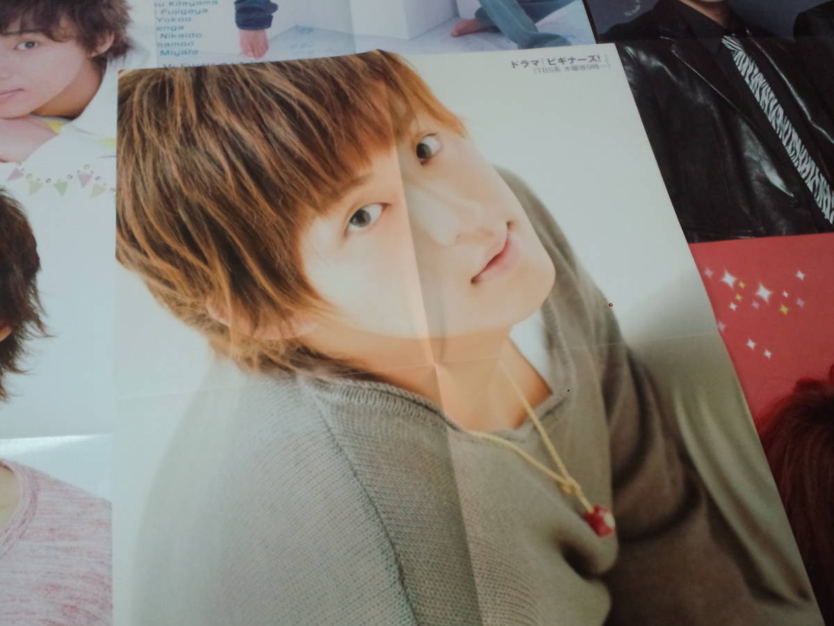 【同梱可】★Kis-My-Ft2☆藤ヶ谷太輔★ピンナップ(16枚)*サイズ:49.5㎝×37.0㎝ほか、計16枚☆my1_432拍卖