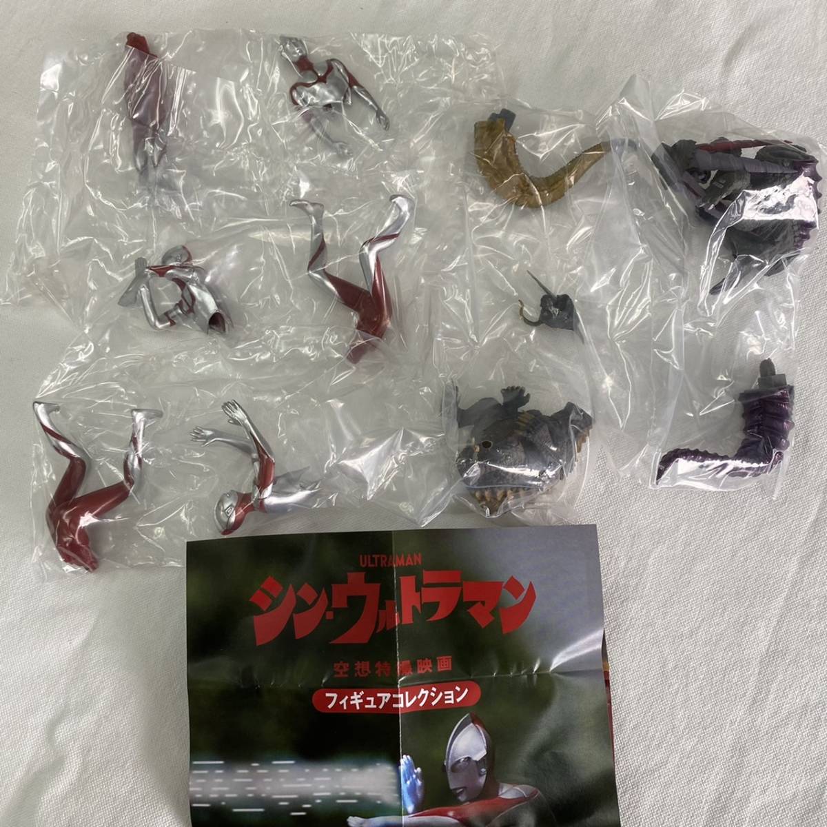 【即決・送料無料】シン・ウルトラマン 空想特撮映画 フィギュアコレクション 全5種コンプセット / ケンエレファント ネロンガ ガボラ拍卖