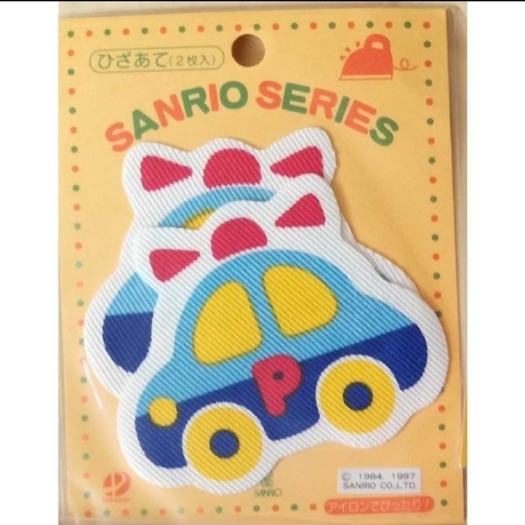 サンリオ ザ ラウナバウツ 車 ひざあて ワッペン 未使用 国産品 97拍卖