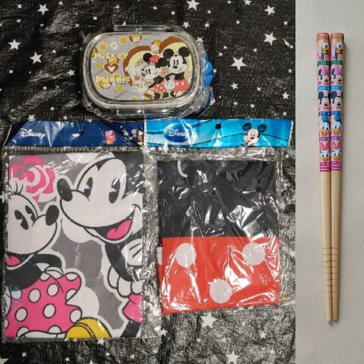 ディズニー ミッキー ランチボックス 竹箸 ランチナフキン2枚 セット 訳あり?拍卖