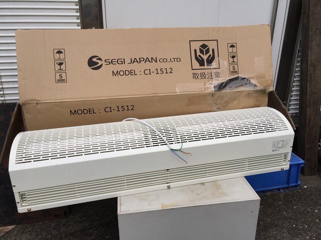 ■セギジャパン 産業用送風機 CI-1512 業務用 エアーカーテン 単相200V 50-60Hz 店舗事務所工場などに【K0615R13】拍卖