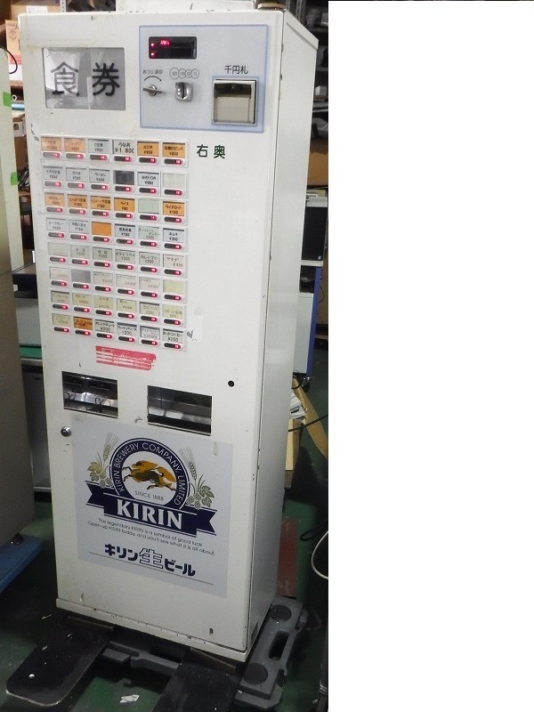 ◆FUJITAKA 自動券売機 FK-AL-48 鍵2本 東京都昭島市発 引取り歓迎!店舗 飲食店 食券機 フジタカ 値段交渉可【J0302K】拍卖