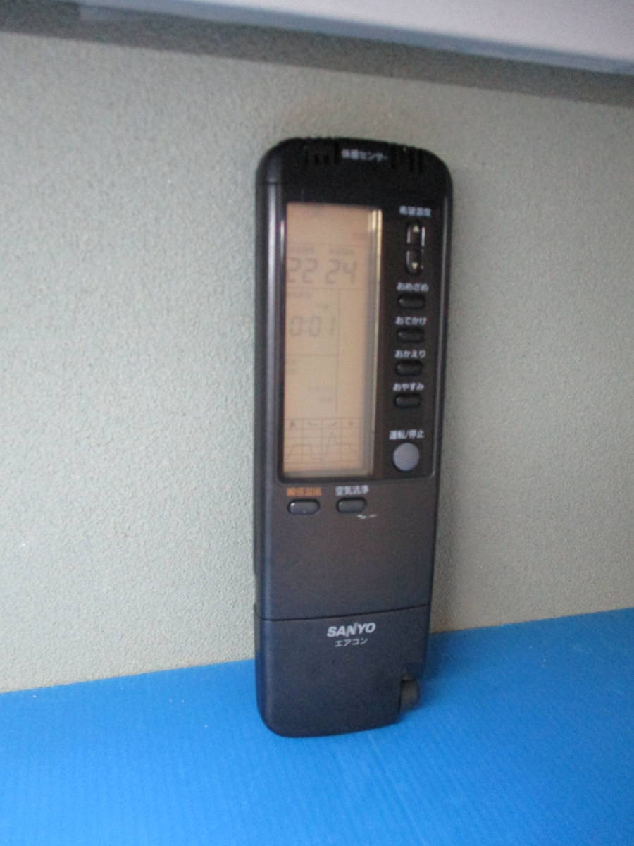サンヨー エアコンリモコン RCS-VS1A(K)拍卖