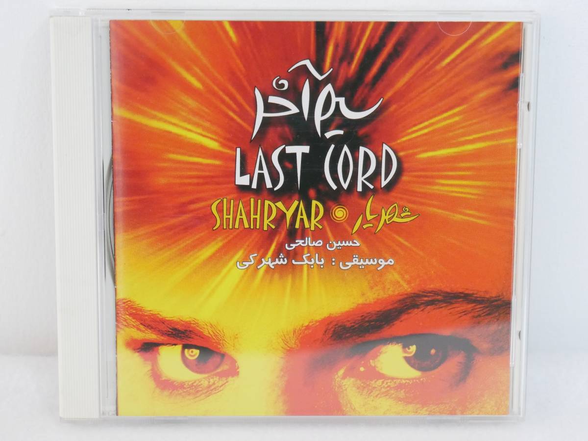 ■CD◇SHAHRYAR シャフリヤール☆LAST CORD ラストコード■拍卖