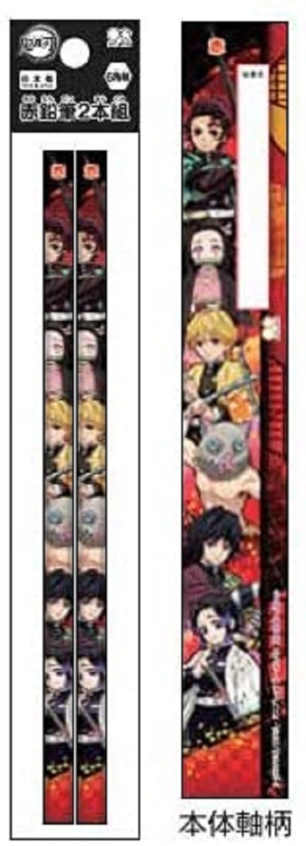 鬼滅の刃 赤鉛筆 2本組 赤えんぴつ拍卖