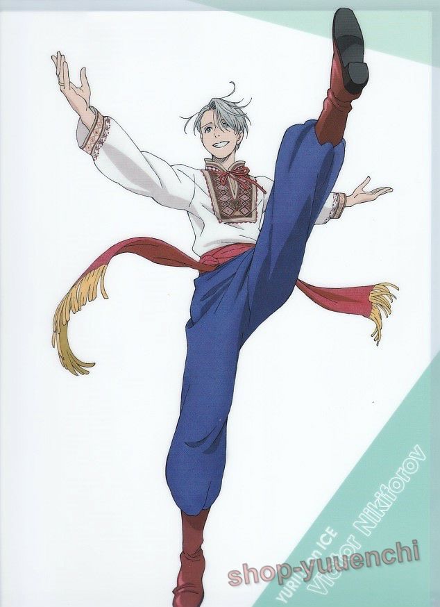 ◇ユーリ on ICE◇ヴィクトルニキフォロフ◇クリアファイル◇複数落札まとめて依頼対応品◇クリックポスト(追跡可)185円発送◇拍卖