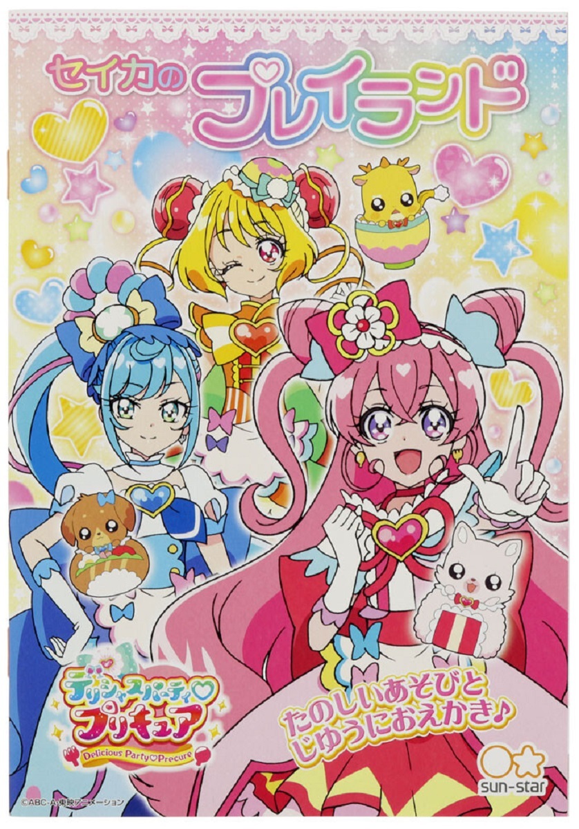 デリシャスパーティ プリキュア プレイランド拍卖