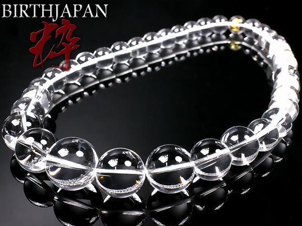 ヤクザヤクザ ヤンキー オラオラ系 小梵字水晶 天然石 数珠 ネックレス15 キリーク戌亥拍卖