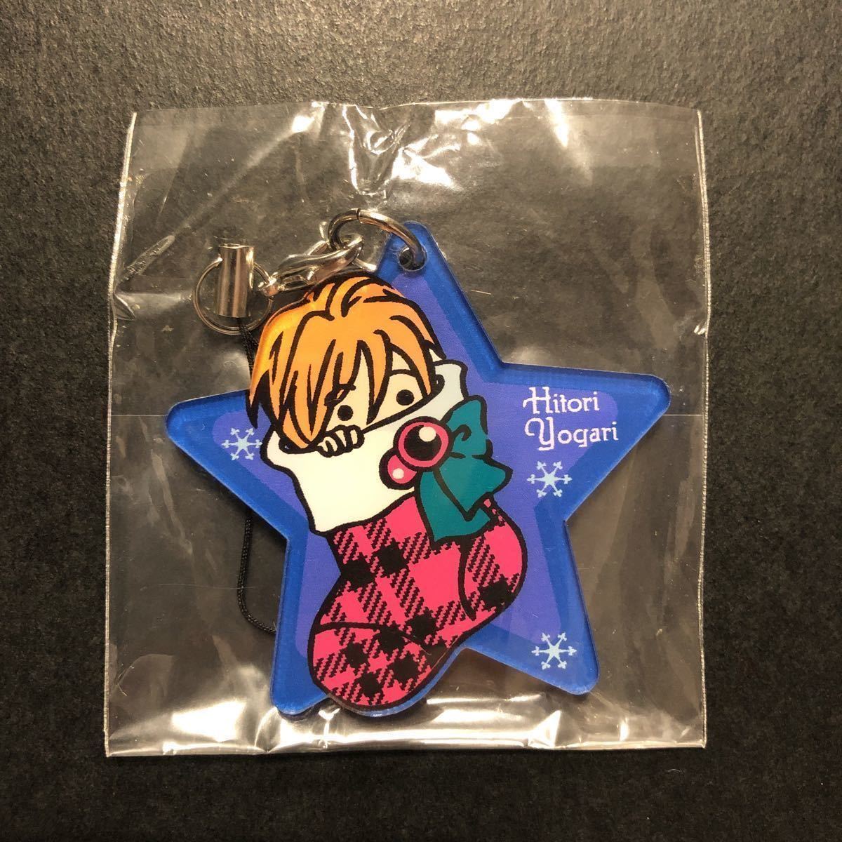 新品☆2011年 ひとりよがり アクリルストラップ④【鬼龍院翔 ゴールデンボンバー クリスマス グッズ ガチャ キーホルダー】拍卖